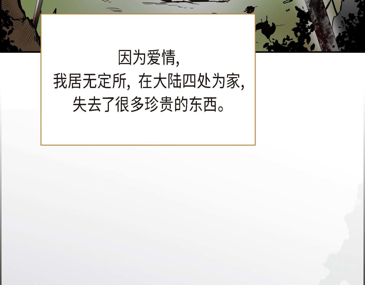 第14话 过去12