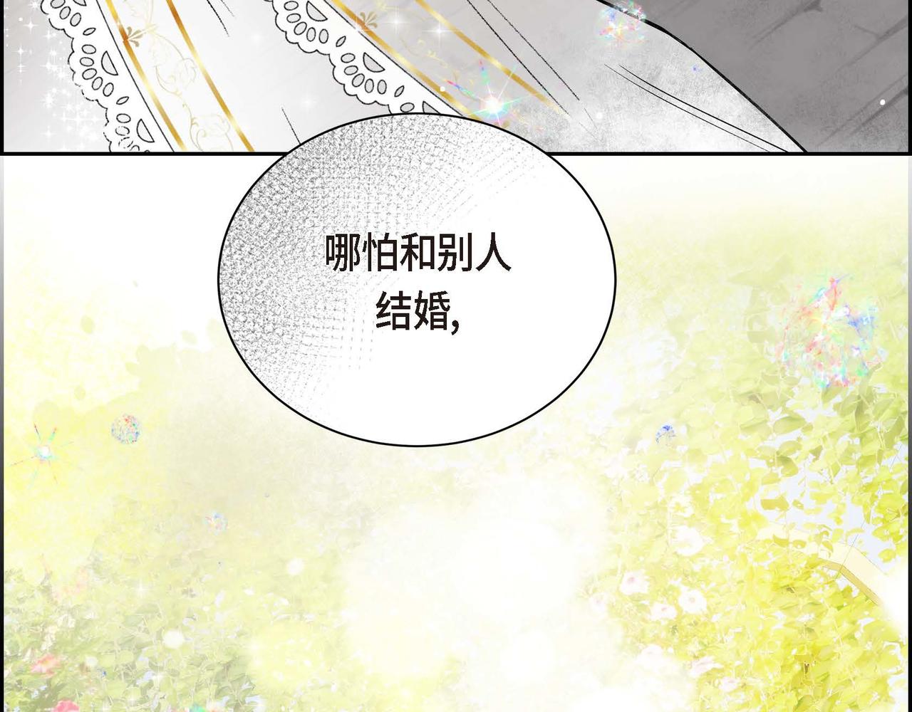 第16话 逃避154