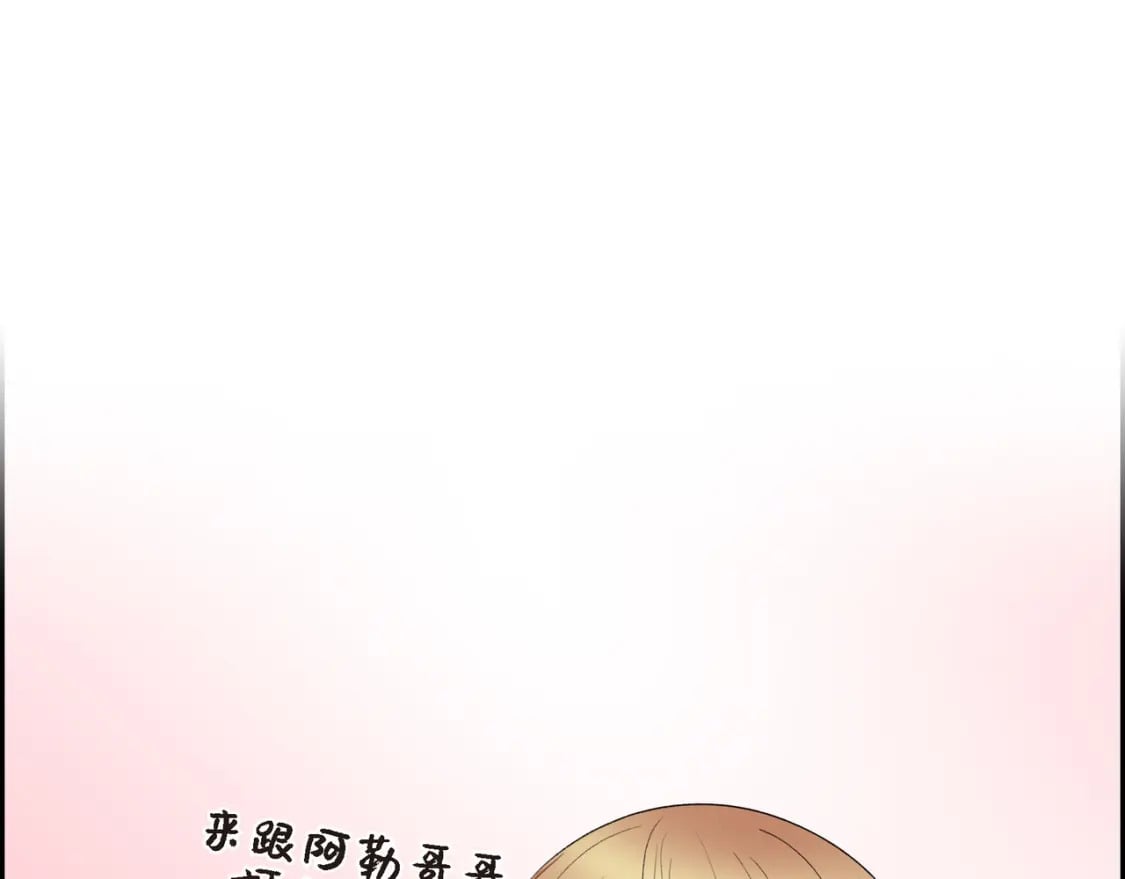 第74话 马车失控11