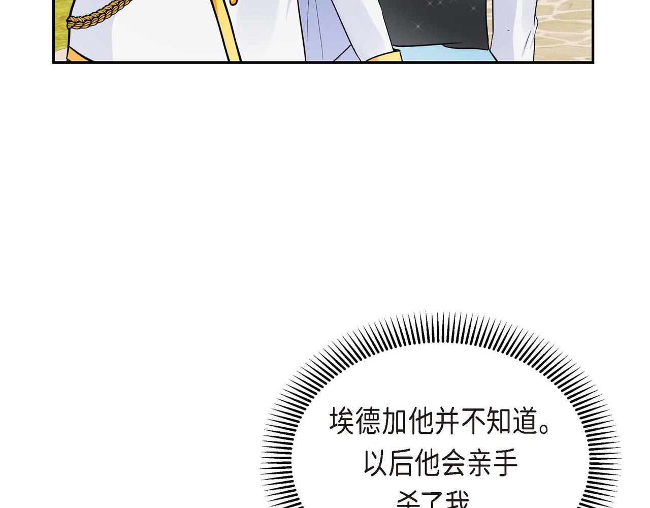 第14话 过去102