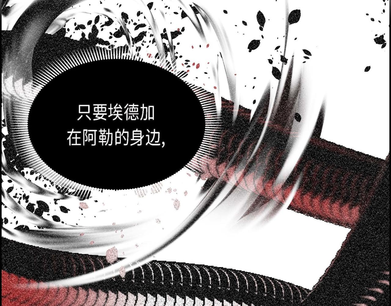 第34话 不会离开你94