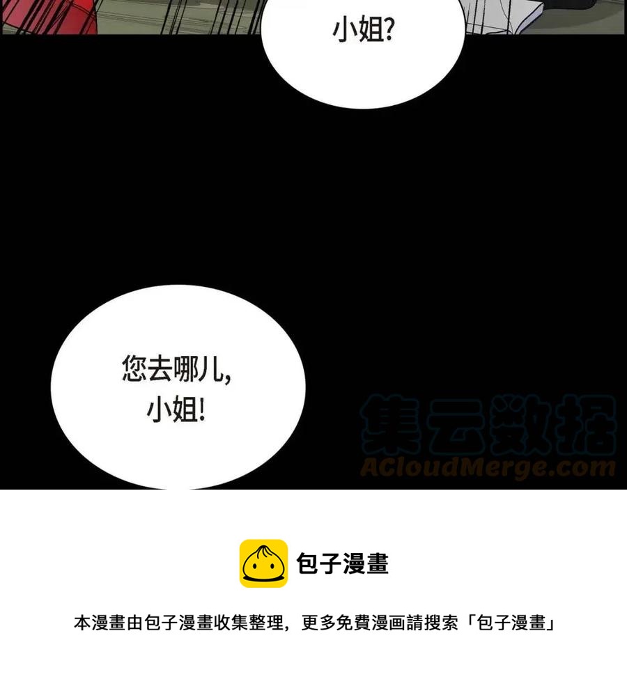 第28话 我和她28