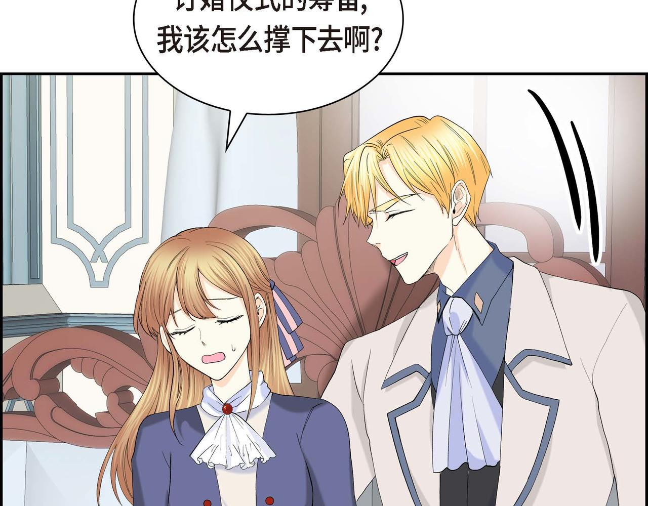 第49话 过于热情132