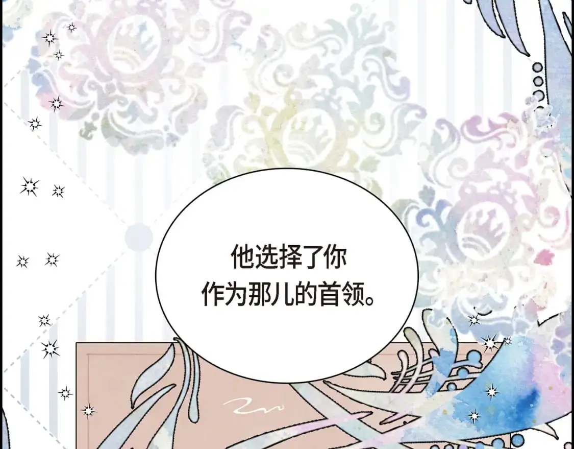 第四季完结篇 完美的结局106