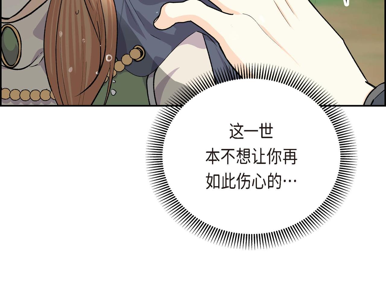 第60话 救援准备38