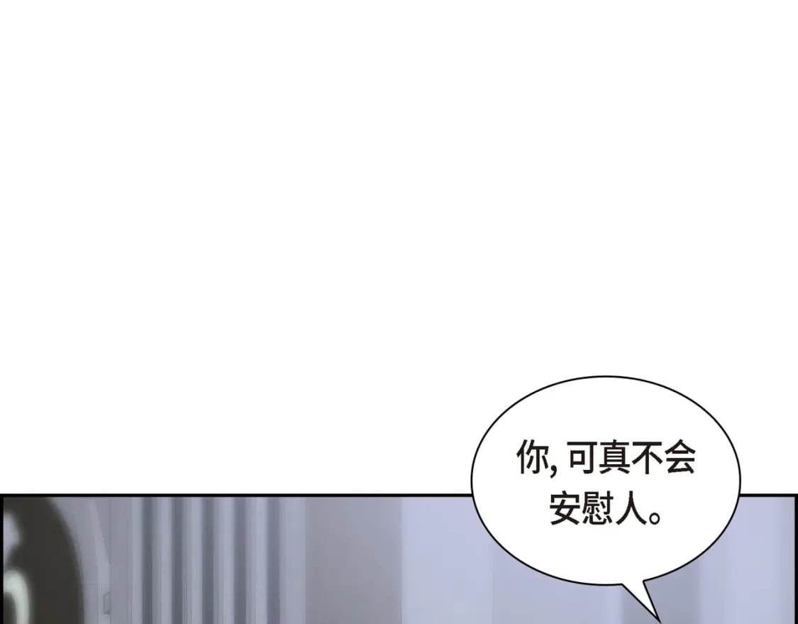第73话 短暂的温馨时间127
