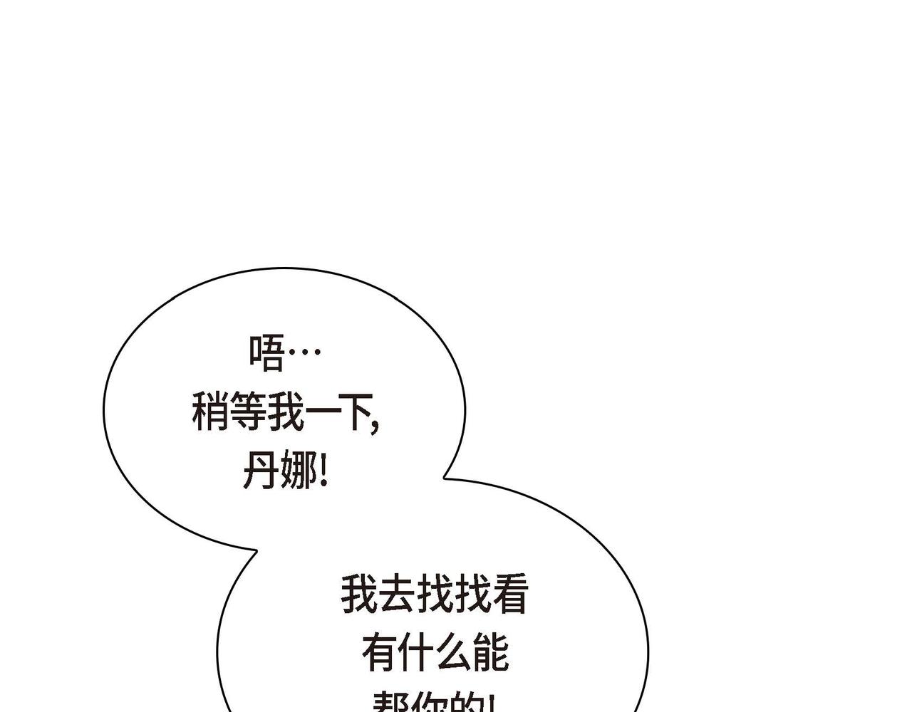 第18话 朋友50