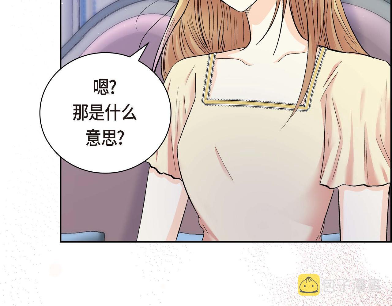 第43话 已经等不下去了130