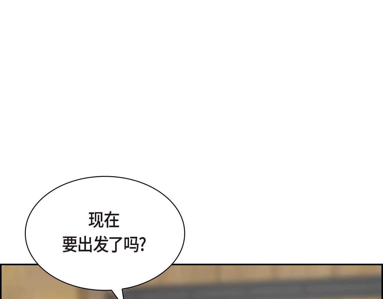 第61话 救援的真正目的123