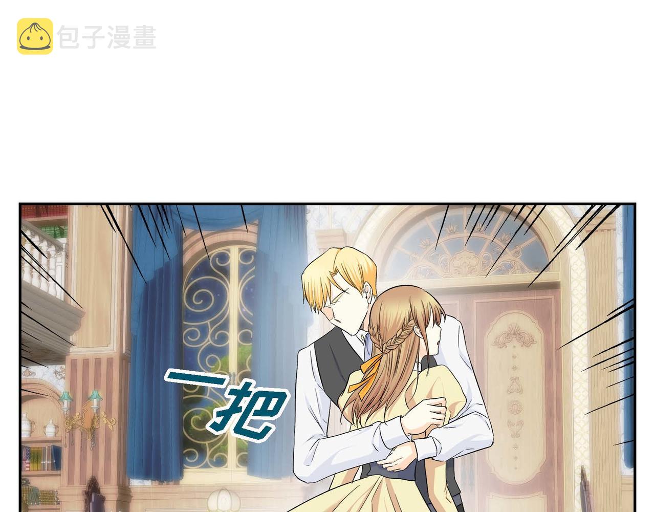 第35话 突来的信件111