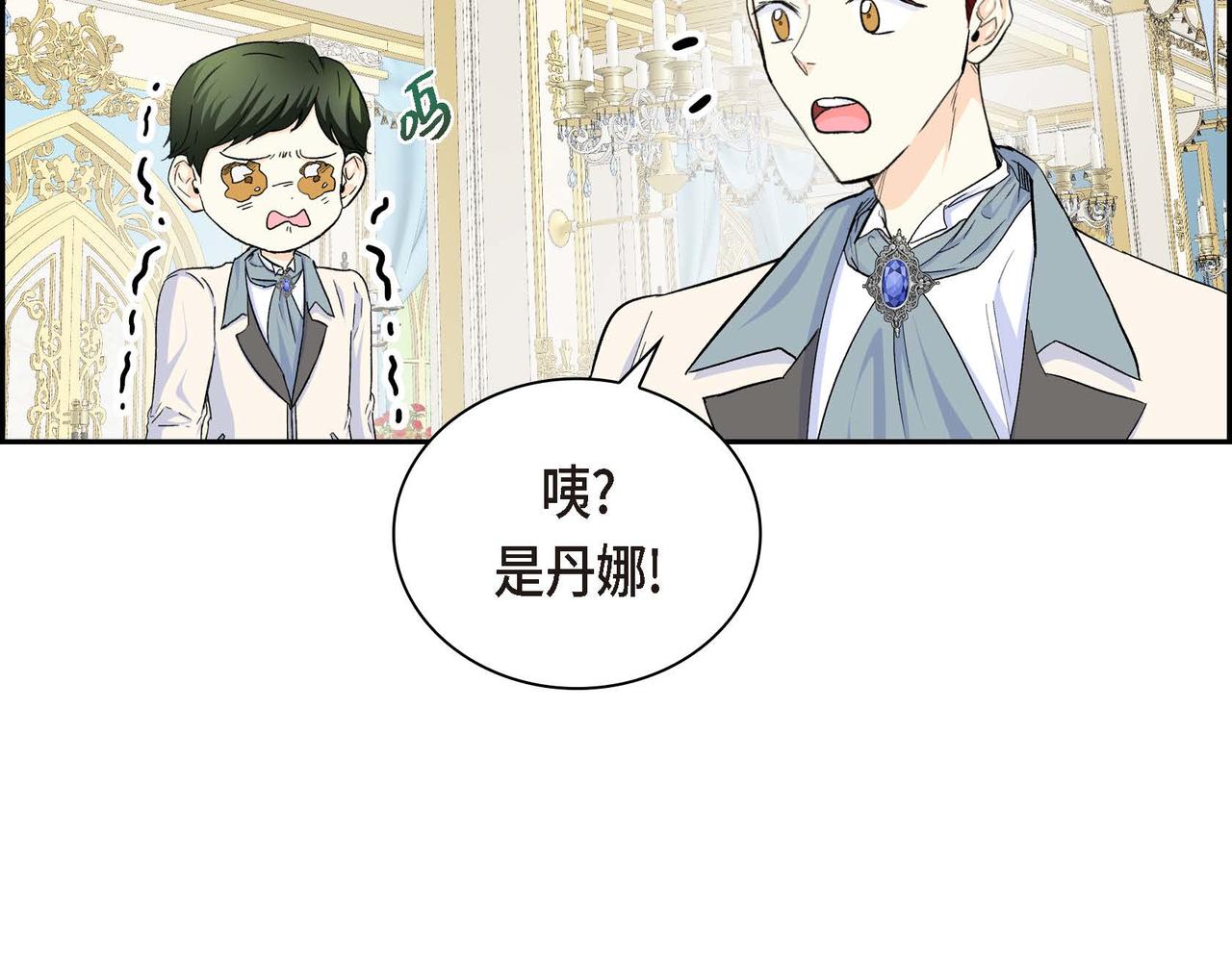第32话 担忧129
