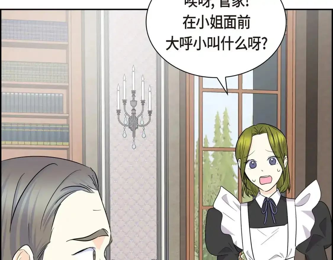第69话 你不在，我不安134