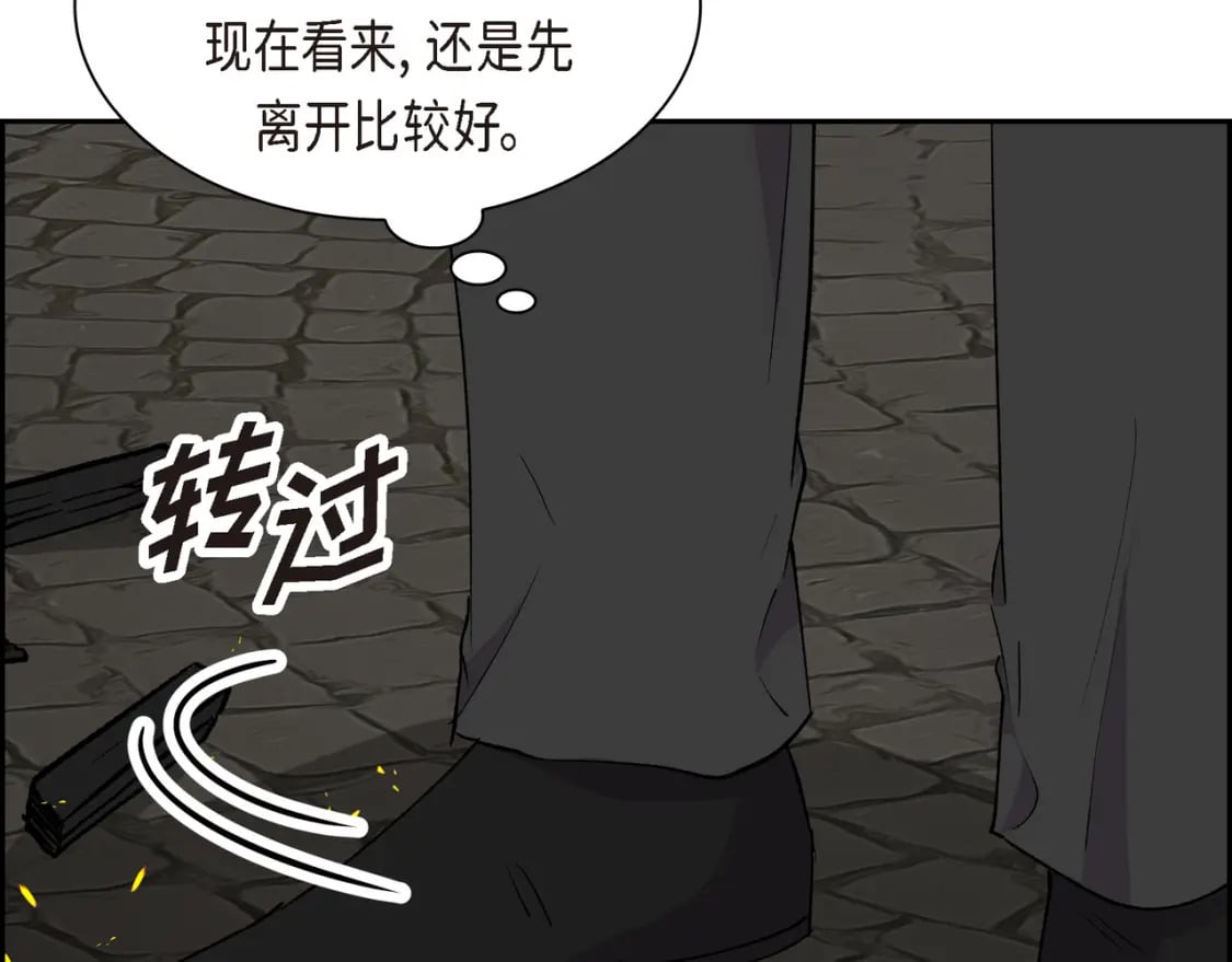 第72话 意料之外，计划之内83