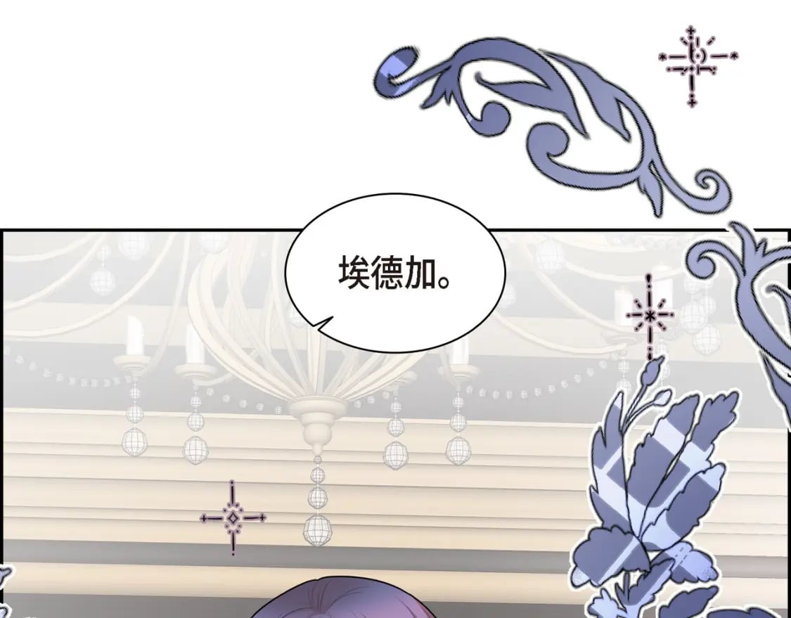 第77话 和他在一起感到幸福154