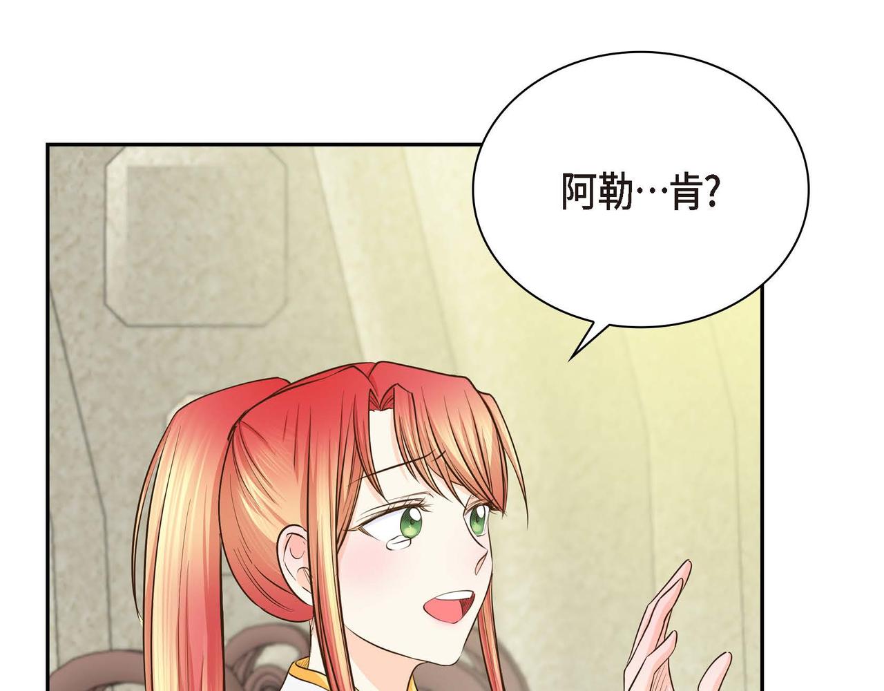 第13话 冲突114