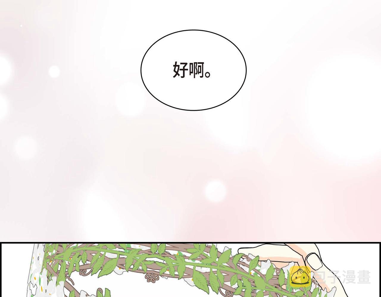 第51话 被打断的幸福94