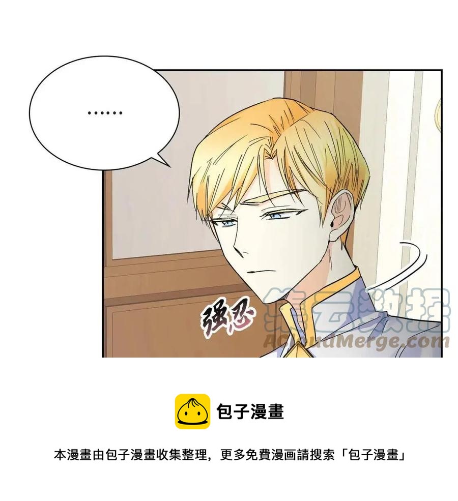 第26话 躲在背后的“跟屁虫”80