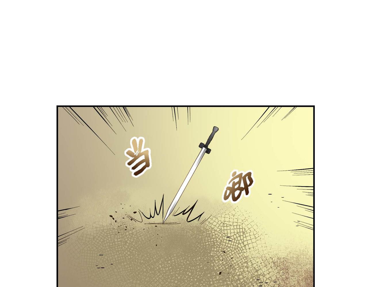 第11话 苦涩的感情56