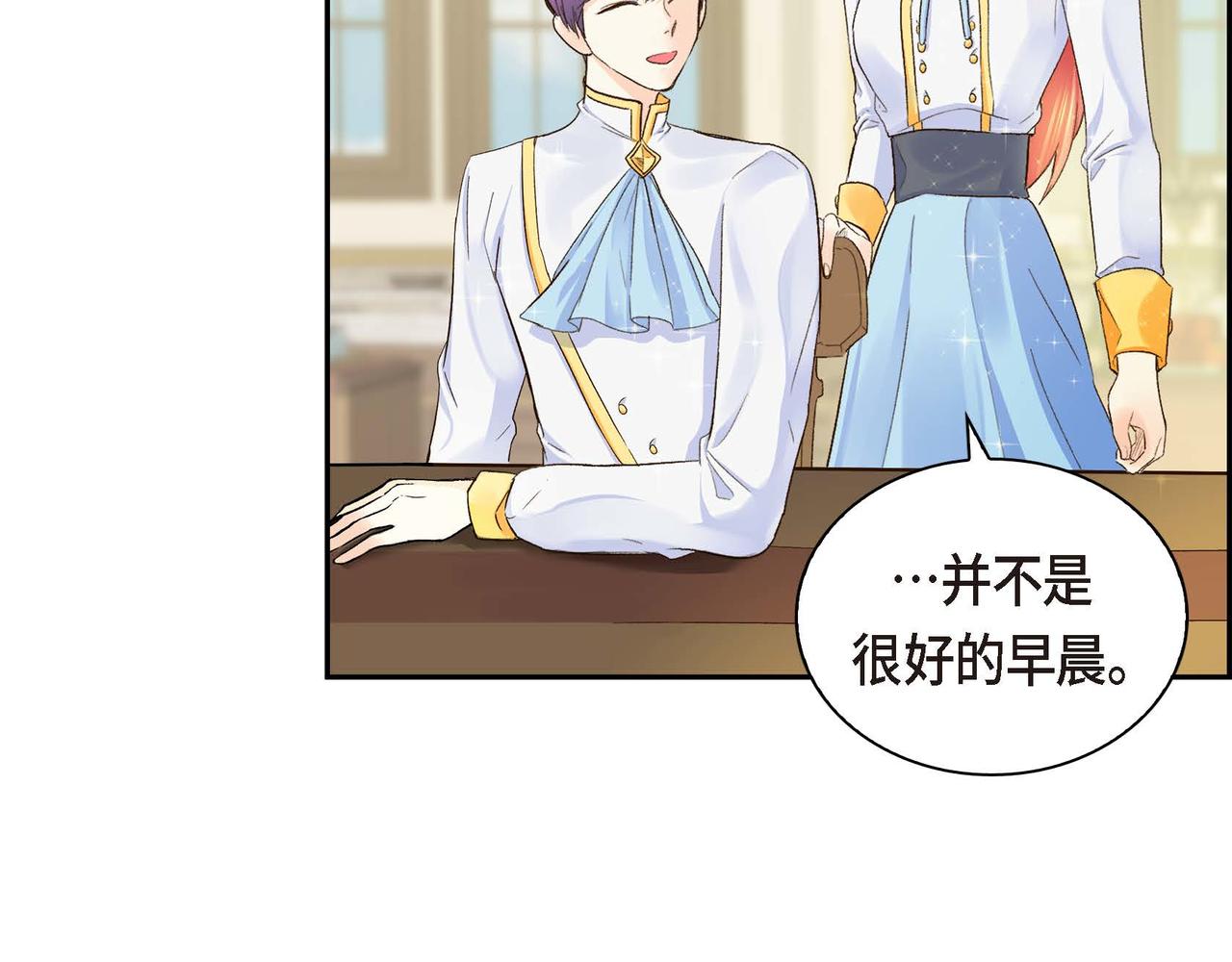 第4话 和好吧！25