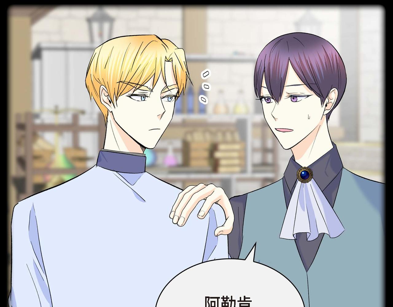 第45话 想要你在我的身边110