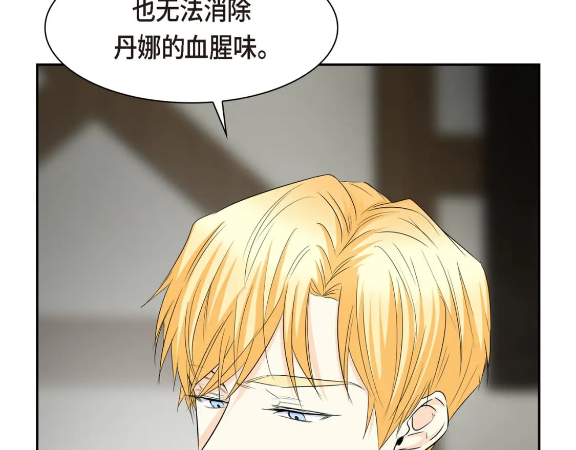 第75话 启动魔法的条件115