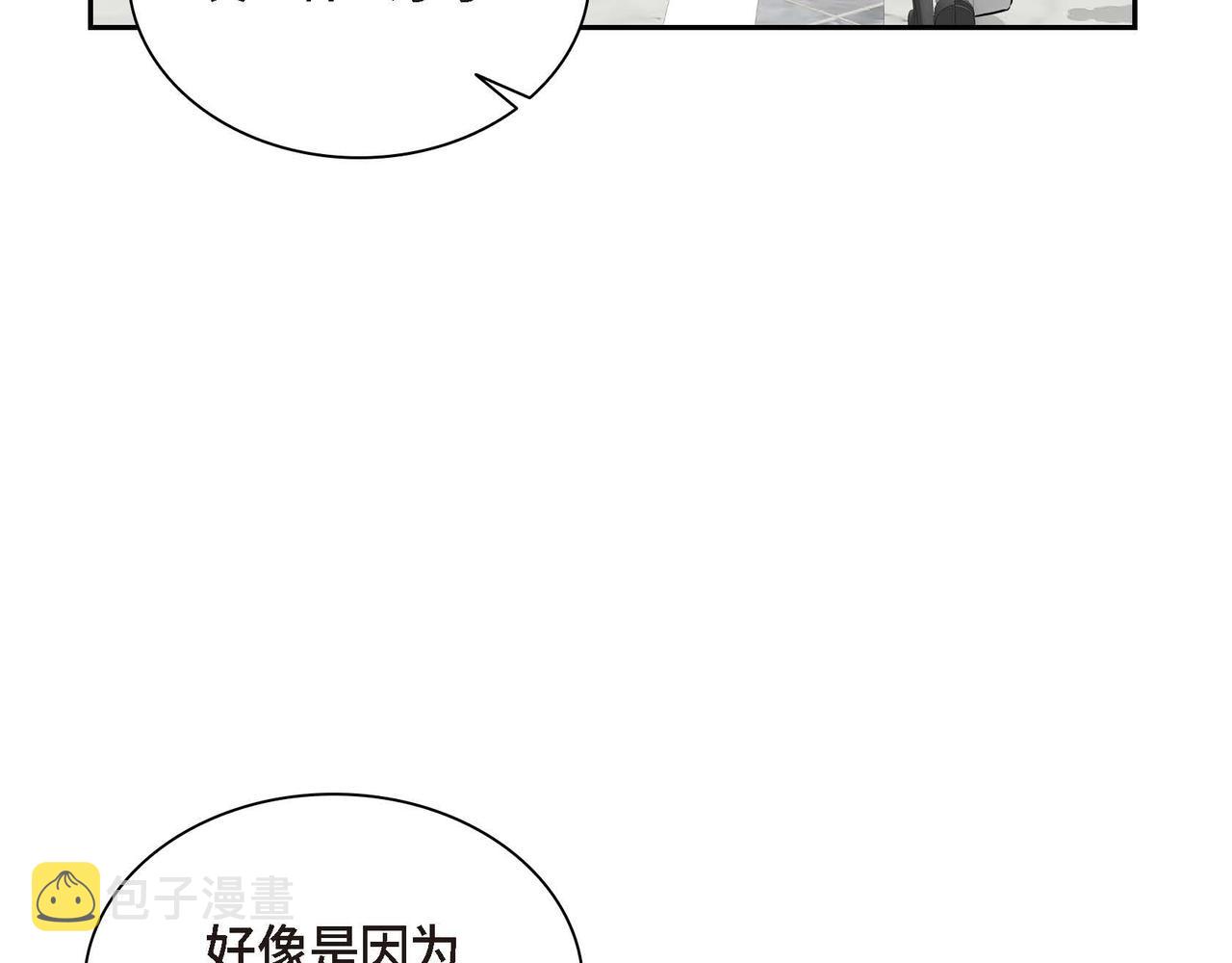 第13话 冲突27