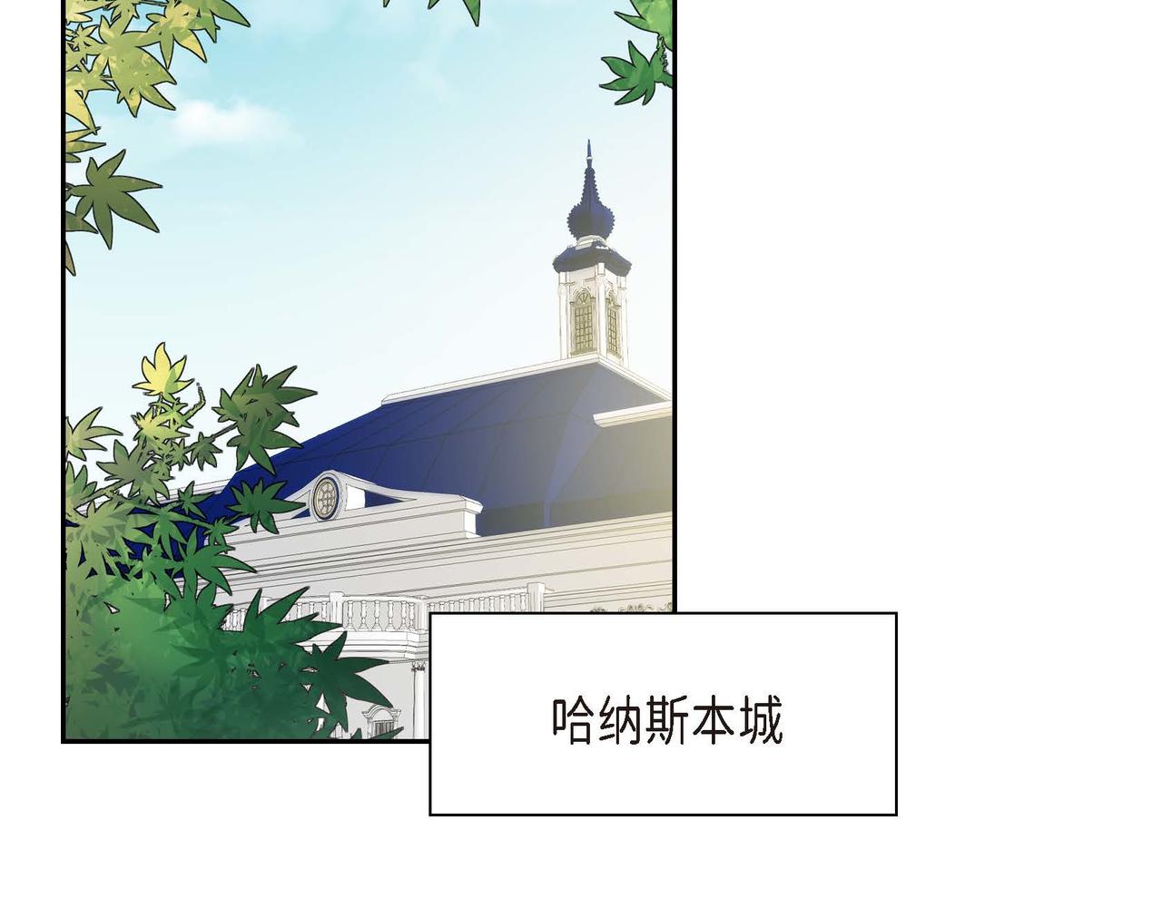 第二季完结篇 争夺66