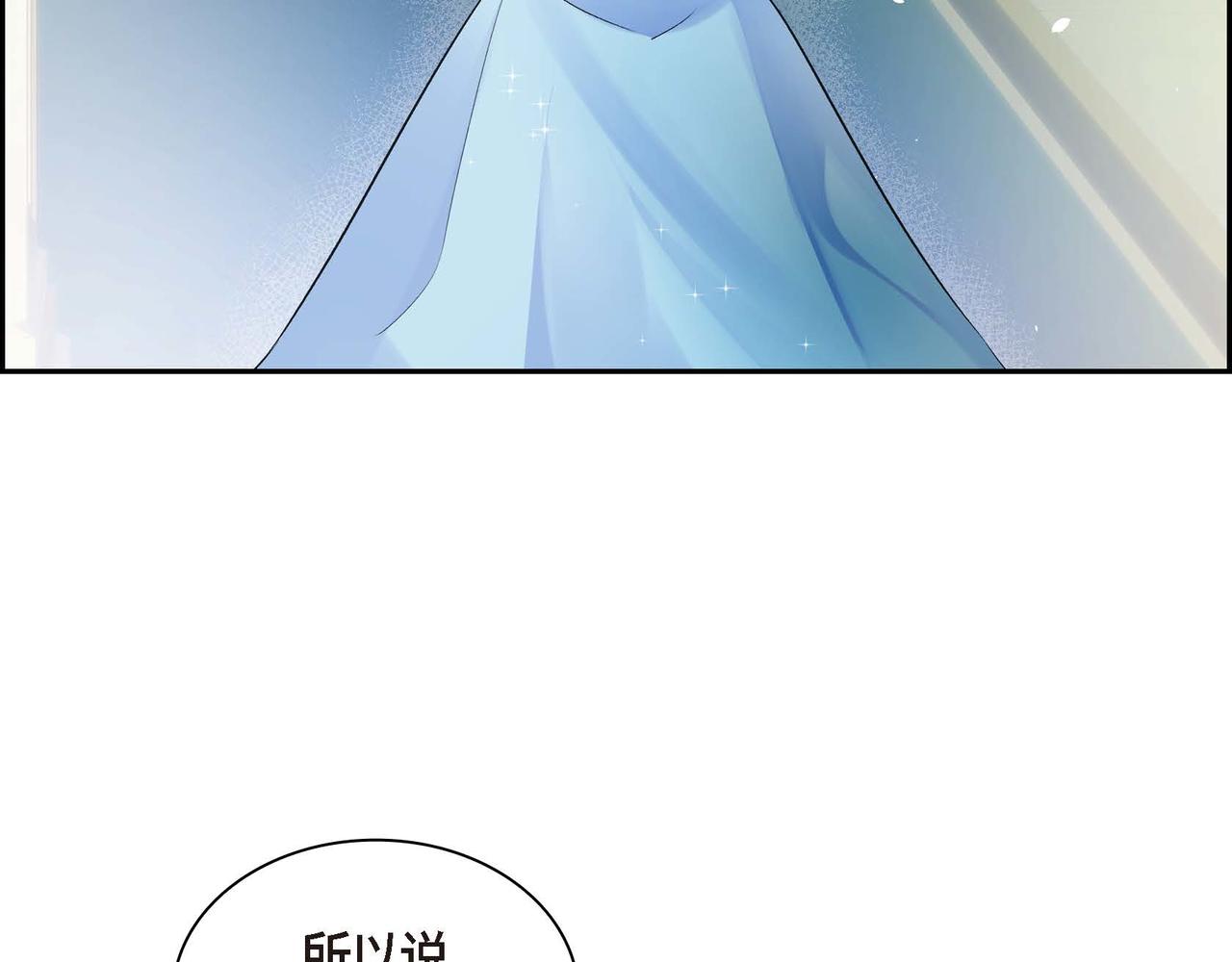 第8话 被威胁了？！137