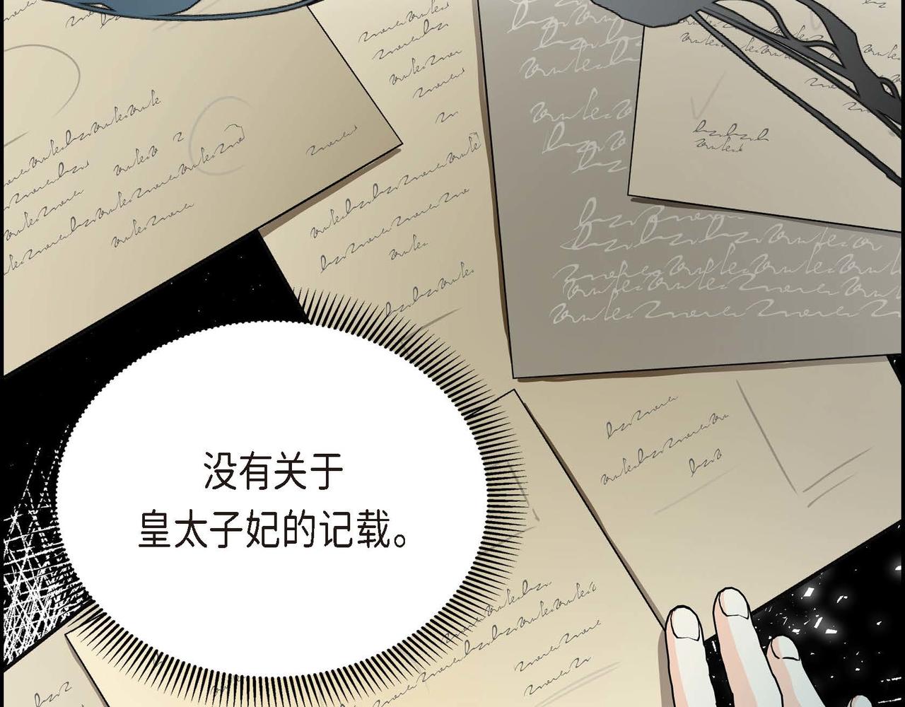 第29话 逐渐想起135