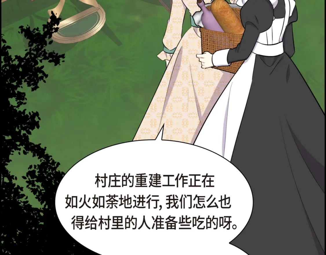 第74话 马车失控78
