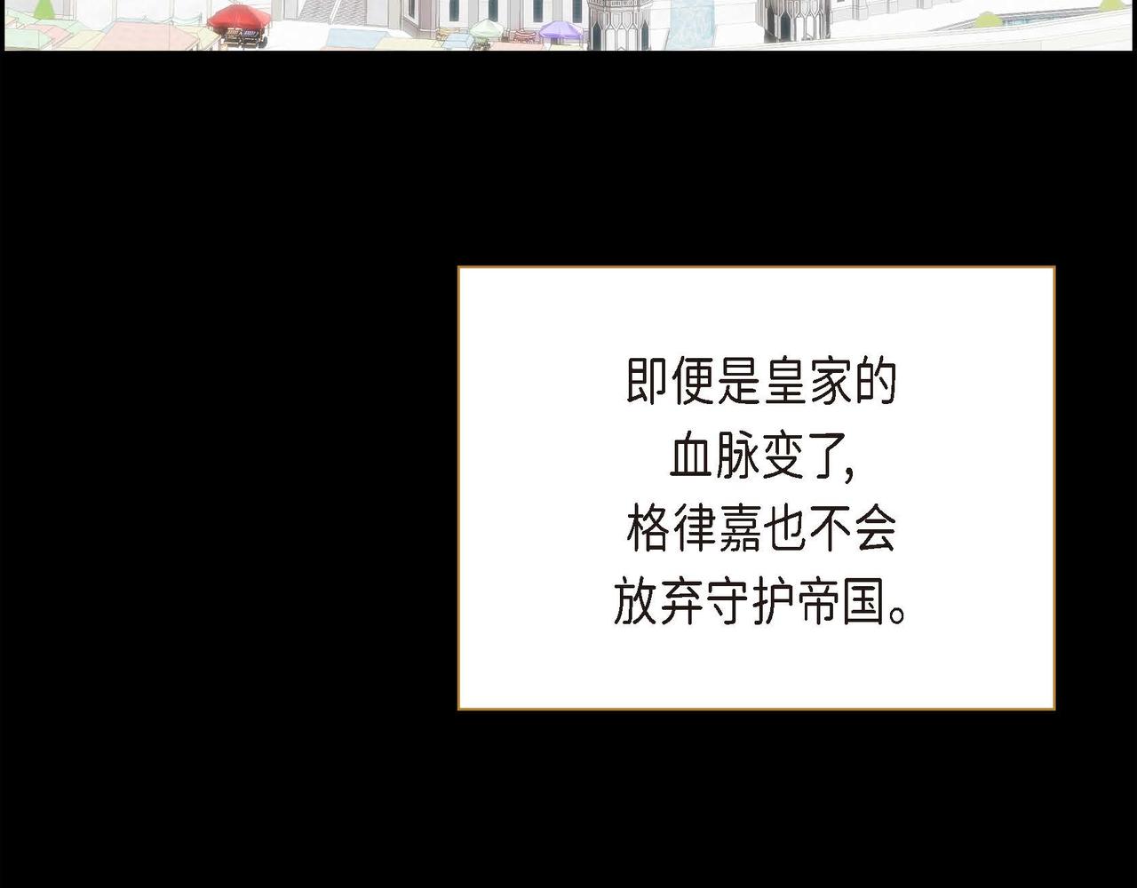 第14话 过去32