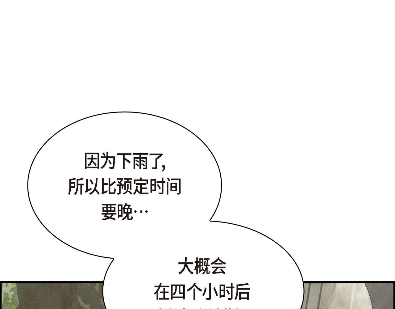 第60话 救援准备78