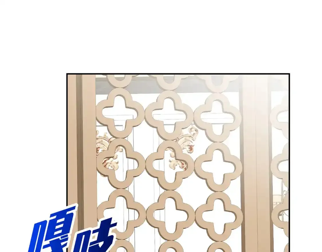 第79话 你是我最好的礼物60
