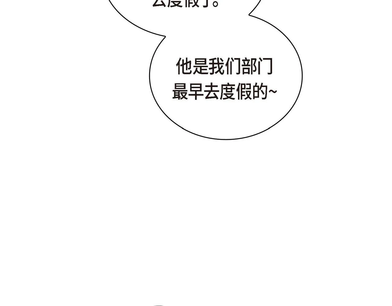 第66话 原作不存在的角色30