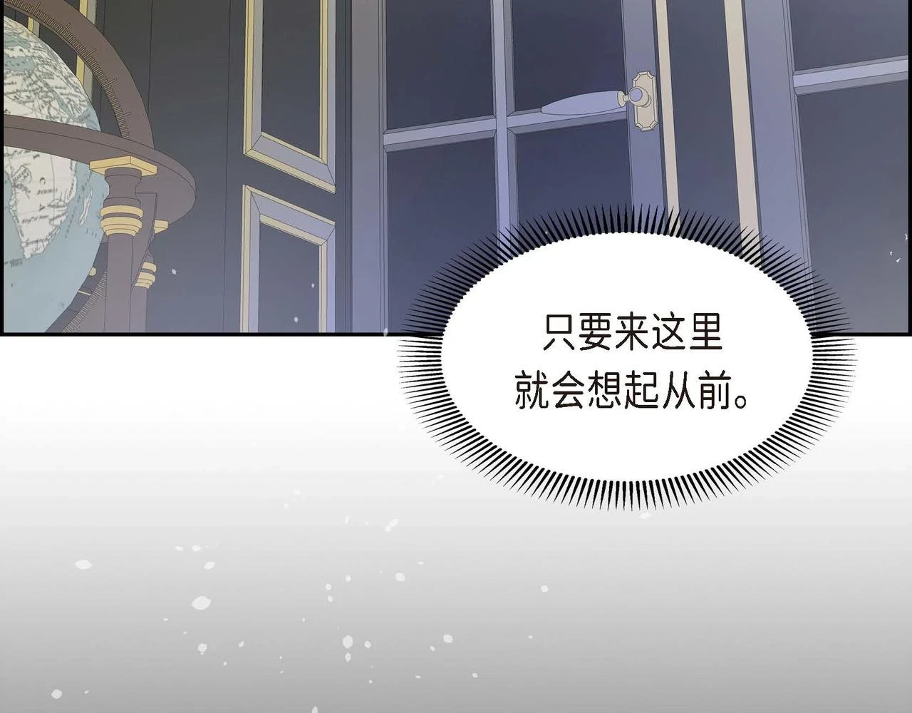 第65话 讨厌与痛苦的地方102