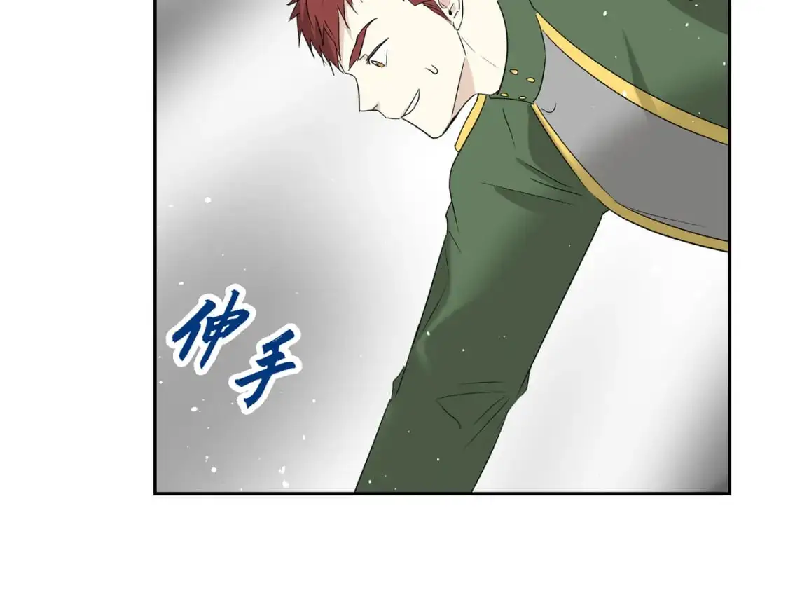 第89话 回到我的身边吧193