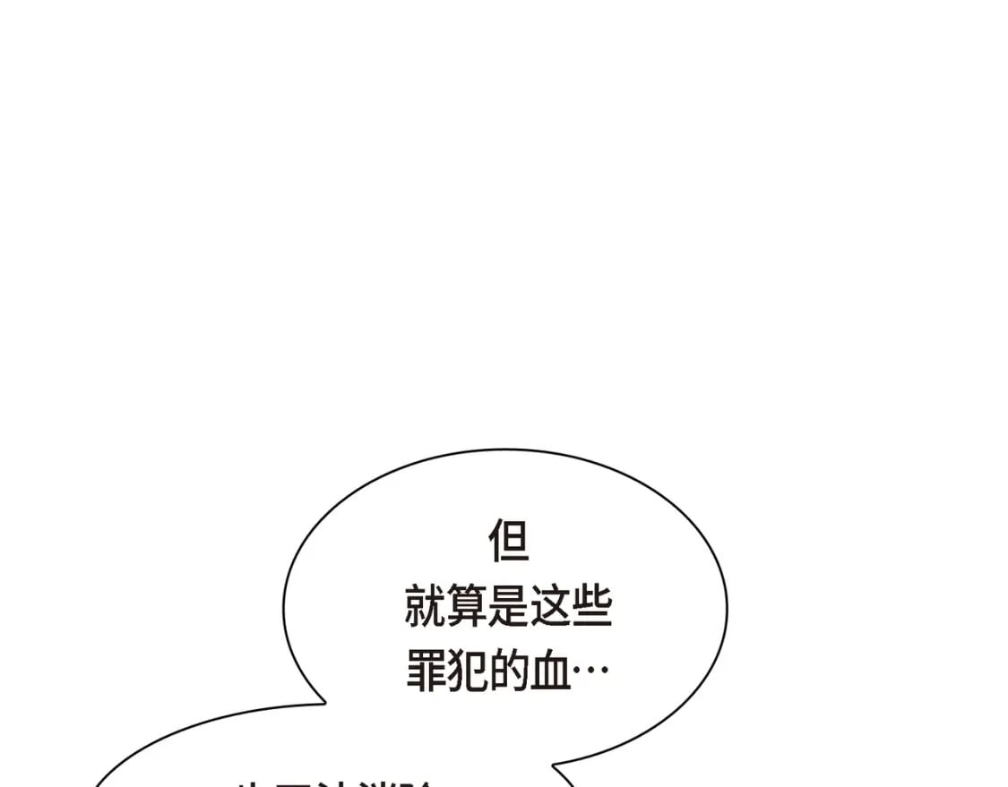 第75话 启动魔法的条件114