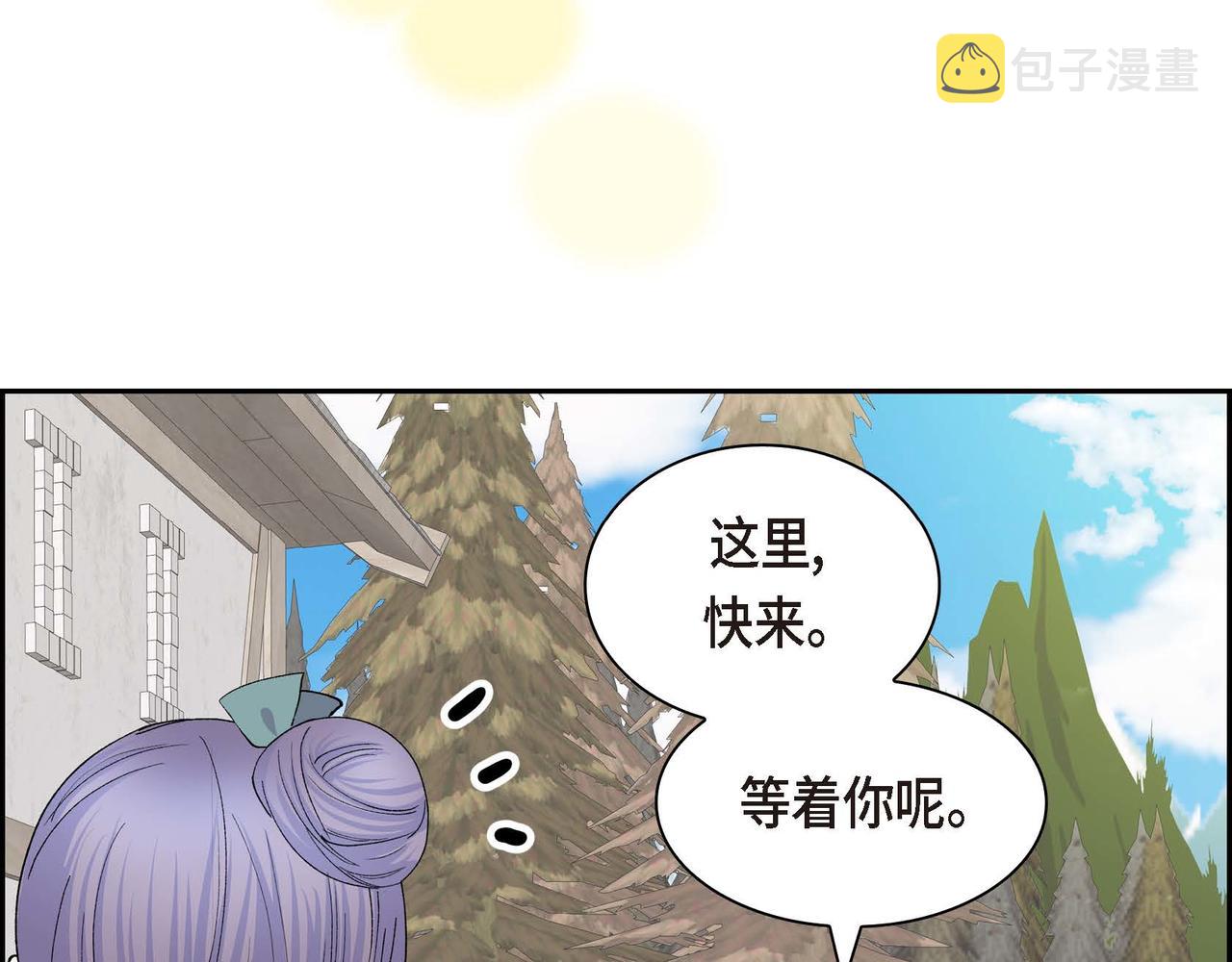 第60话 救援准备122