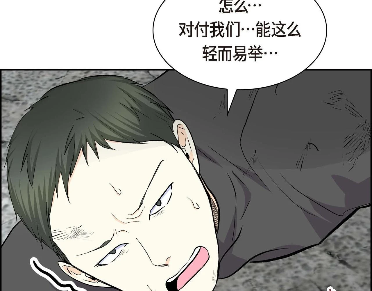 第62话 逃出21
