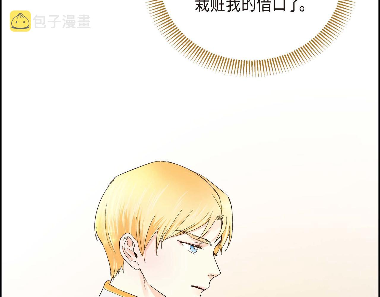 第4话 和好吧！117