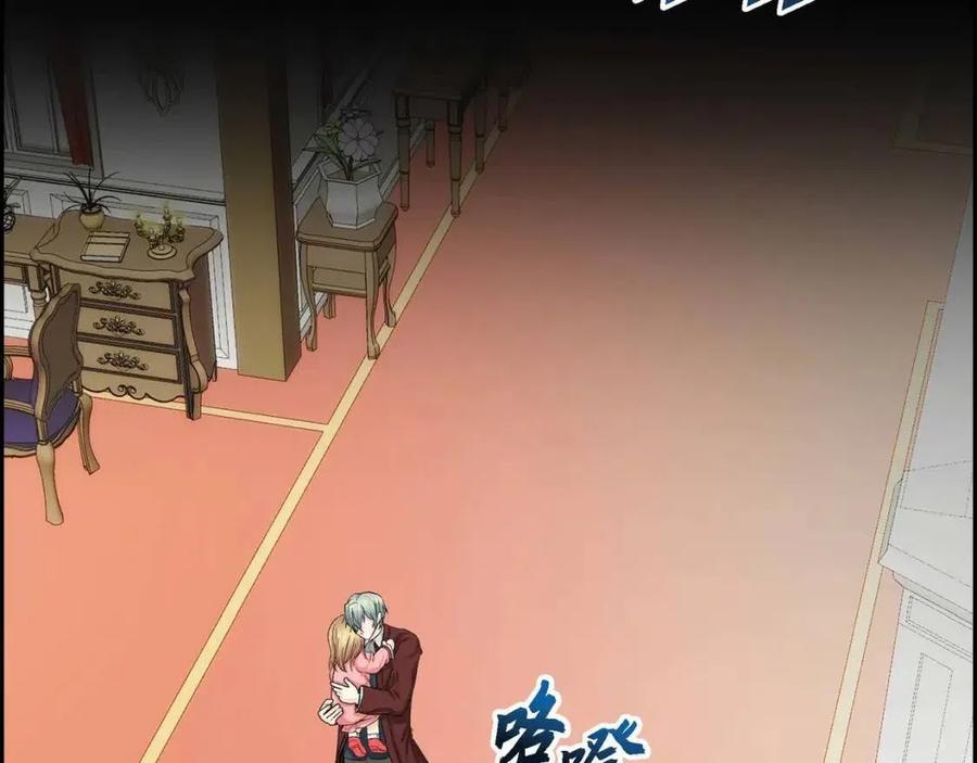 第28话 我和她62
