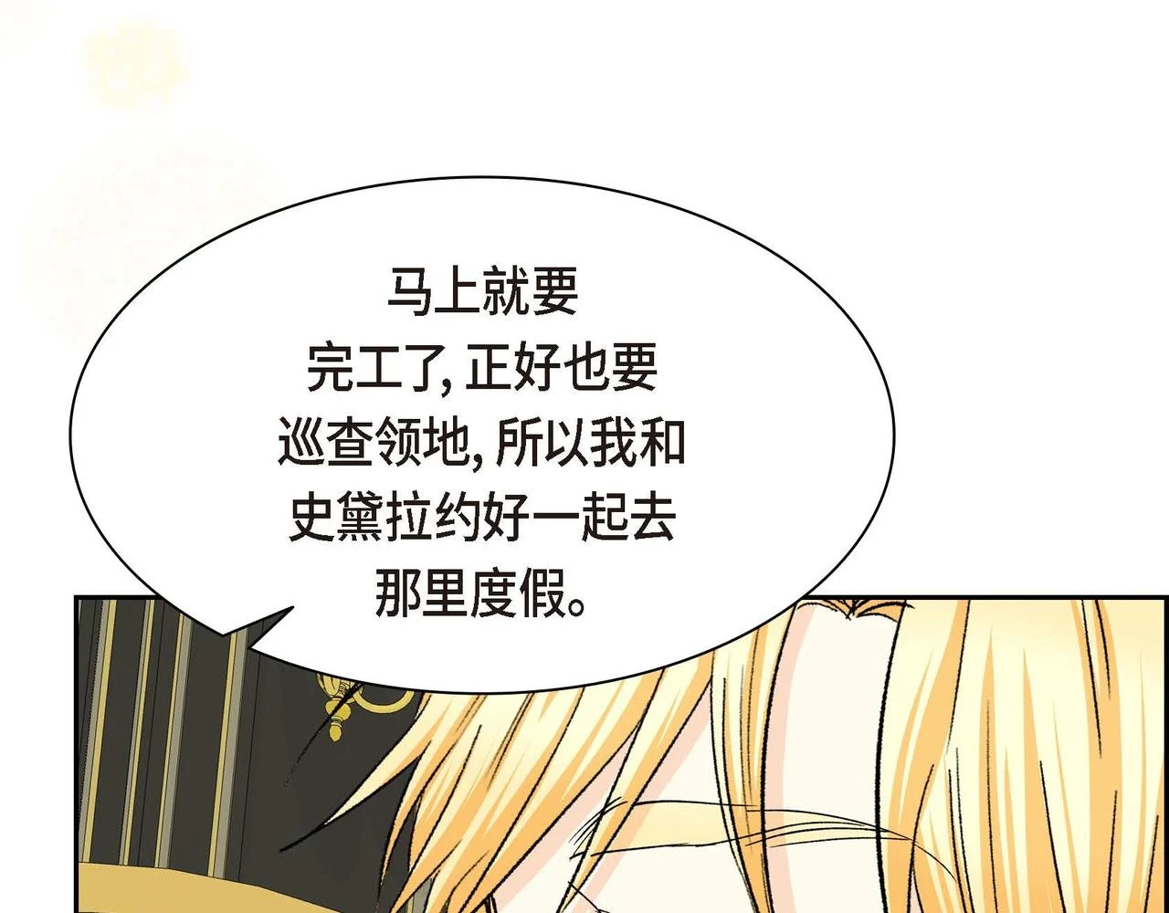 第65话 讨厌与痛苦的地方123