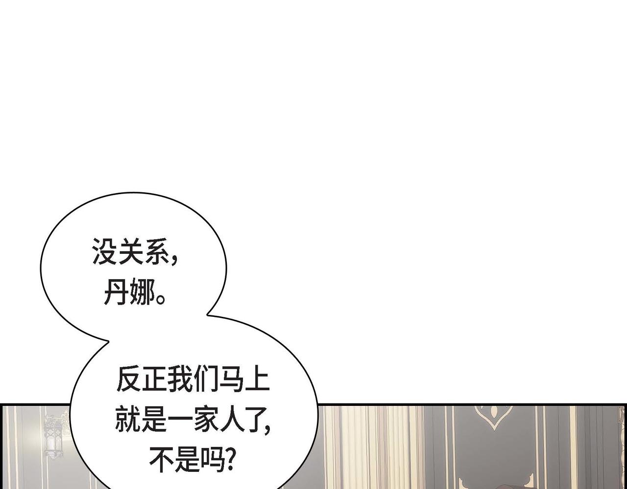 第48话 订婚仪式164