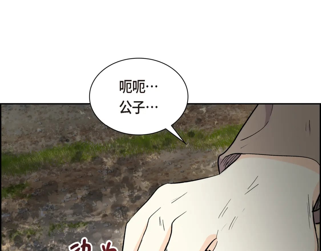 第75话 启动魔法的条件41