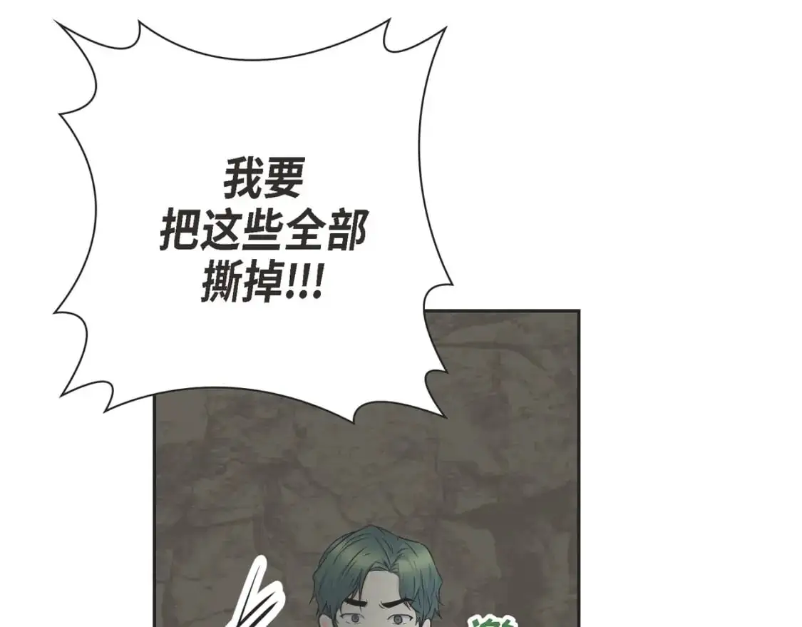 第87话 上当受骗90