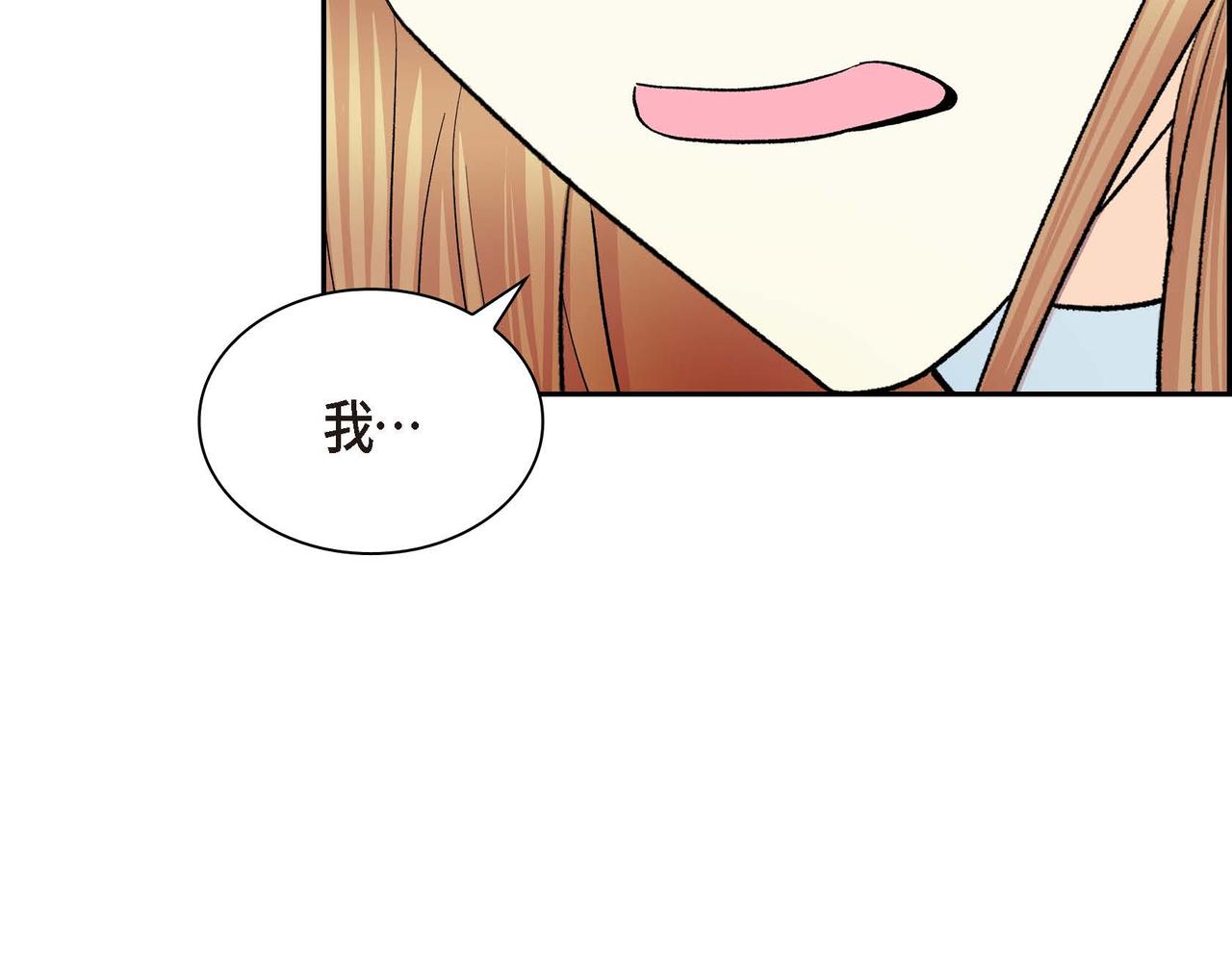 第46话 皇太子的试探50