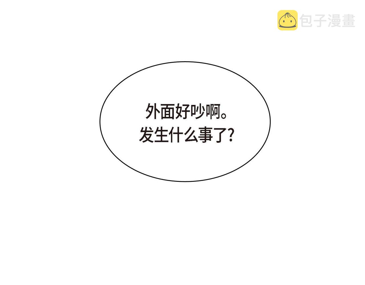第57话 一句话不同的感觉94