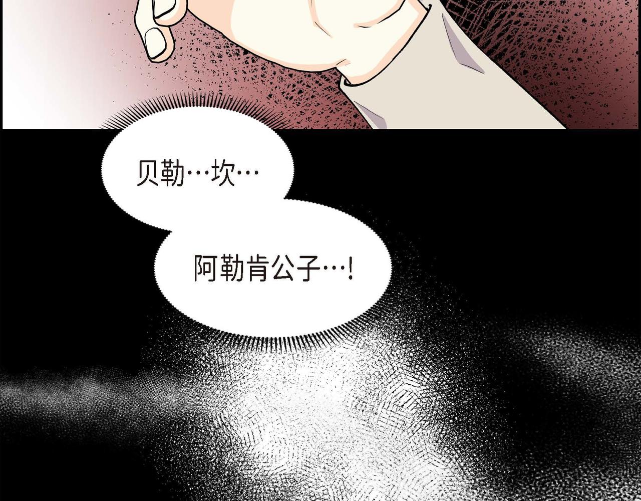 第58话 被困矿山113