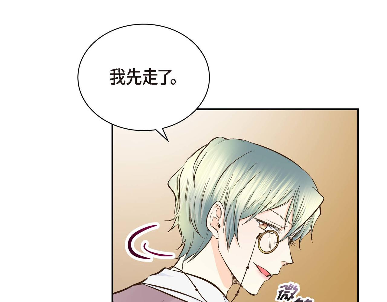 第10话 配角的记忆52
