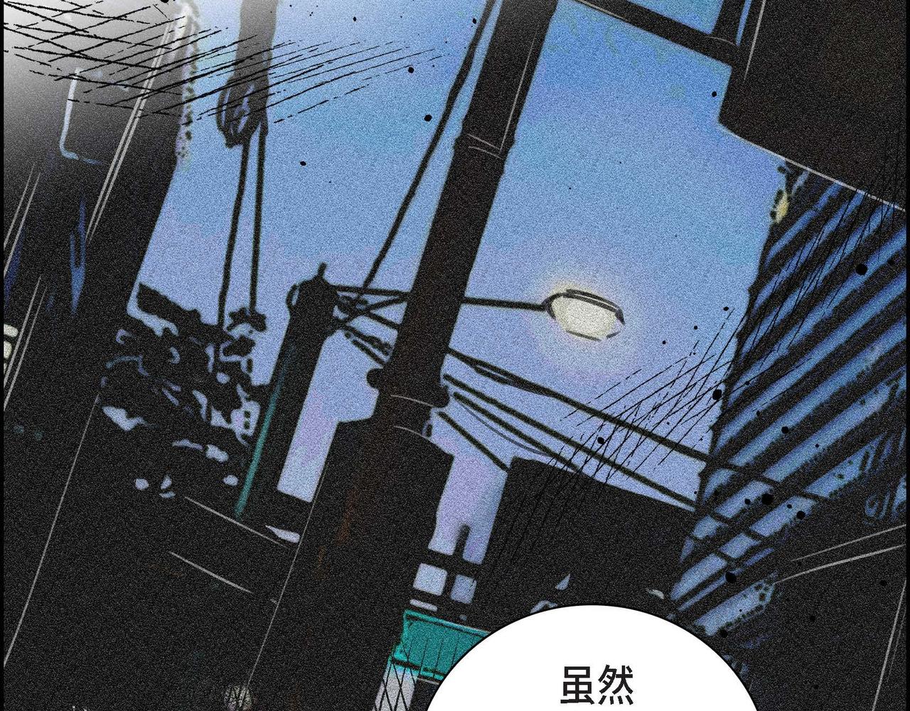 第34话 不会离开你22